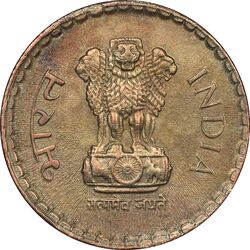 سکه 5 روپیه 1995 جمهوری - EF45 - هند