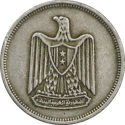 سکه 5 قروش 1387 جمهوری عربی - EF40 - مصر