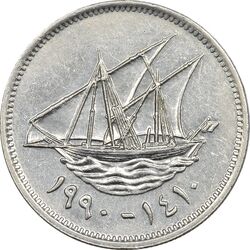 سکه 20 فلوس 1990 جابر احمد الصباح - AU50 - کویت