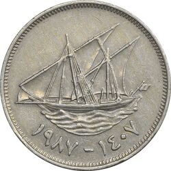 سکه 100 فلوس 1987 جابر احمد الصباح - EF45 - کویت