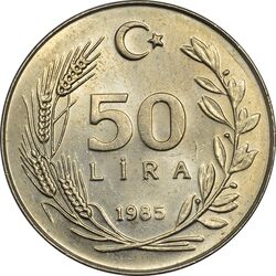 سکه 50 لیر 1985 جمهوری - MS62 - ترکیه