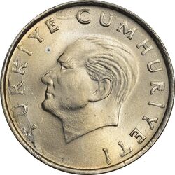 سکه 50 لیر 1987 جمهوری - MS63 - ترکیه