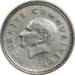 سکه 5000 لیر 1992 جمهوری - EF45 - ترکیه
