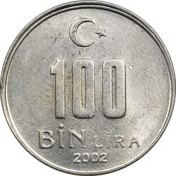 سکه 100000 لیر 2002 جمهوری - MS61 - ترکیه