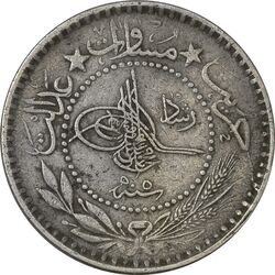 سکه 10 پارا 1327 سلطان محمد پنجم - EF40 - ترکیه