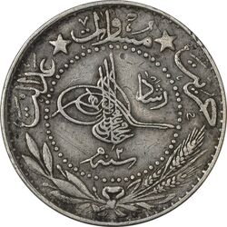 سکه 20 پارا 1327 سلطان محمد پنجم - EF40 - ترکیه