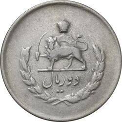 سکه 2 ریال 1333 مصدقی - EF45 - محمد رضا شاه