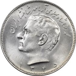 سکه 10 ریال 1345 - MS63 - محمد رضا شاه
