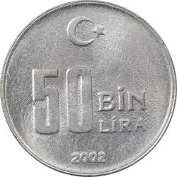 سکه 50000 لیر 2002 جمهوری - MS62 - ترکیه
