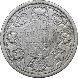 سکه 1/2 روپیه 1919 جرج پنجم - VF35 - هند