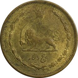 سکه 5 دینار 1320 - VF30 - رضا شاه