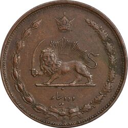 سکه 10 دینار 1314 مس - AU50 - رضا شاه