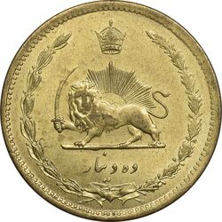 سکه 10 دینار 1317 - MS61 - رضا شاه