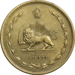 سکه 10 دینار 1317 - EF40 - رضا شاه