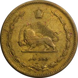سکه 10 دینار 1317 - VF25 - رضا شاه