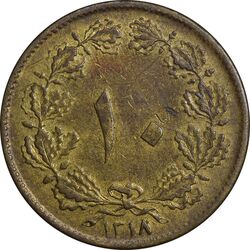 سکه 10 دینار 1318 - VF35 - رضا شاه