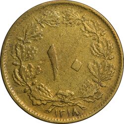 سکه 10 دینار 1318 - VF30 - رضا شاه