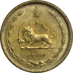 سکه 10 دینار 1319 - AU58 - رضا شاه