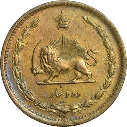 سکه 10 دینار 1320 - EF45 - رضا شاه