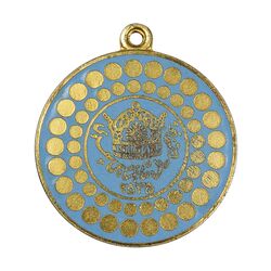 مدال آویز روز ژاندارمری 27 بهمن 2535 - AU - محمدرضا شاه