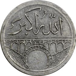 مدال یادبود امامزاده داود 1330 - EF45 - محمد رضا شاه