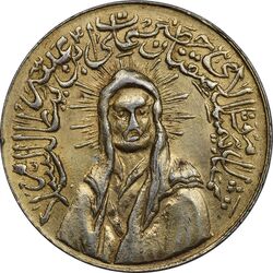 مدال یادبود امام علی (ع) کوچک (طلایی) - AU - محمد رضا شاه
