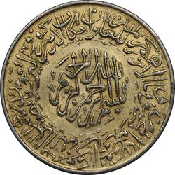 مدال یادبود امام علی (ع) کوچک (طلایی) - AU - محمد رضا شاه