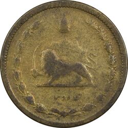 سکه 50 دینار 1315 - VF20 - رضا شاه