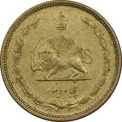 سکه 50 دینار 1318 - EF45 - رضا شاه
