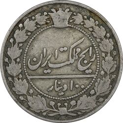 سکه 100 دینار 1305 - VF25 - رضا شاه