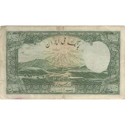 اسکناس 1000 ریال شماره لاتین - تک - VF30 - رضا شاه