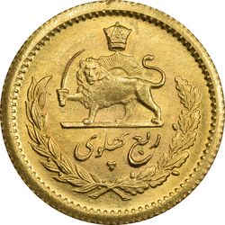 سکه طلا ربع پهلوی 1339 - MS62 - محمد رضا شاه