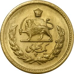 سکه طلا یک پهلوی 1326 - MS62 - محمد رضا شاه
