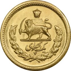 سکه طلا یک پهلوی 1329 - MS62 - محمد رضا شاه