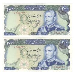 اسکناس 200 ریال (یگانه - مهران) - جفت - UNC62 - محمد رضا شاه