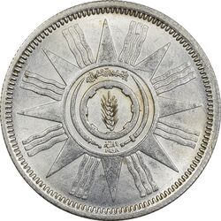 سکه 25 فلس 1959 جمهوری - MS61 - عراق