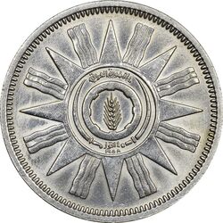 سکه 50 فلس 1959 جمهوری - AU55 - عراق