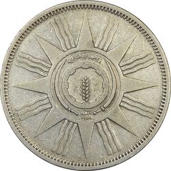 سکه 100 فلس 1959 جمهوری - EF45 - عراق