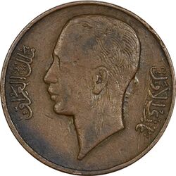 سکه 1 فلس 1938 غازی یکم - EF45 - عراق