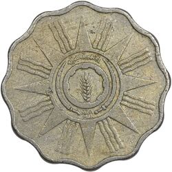 سکه 5 فلس 1959 جمهوری - EF45 - عراق