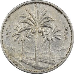 سکه 25 فلس 1969 جمهوری - EF45 - عراق