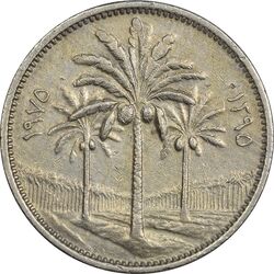 سکه 25 فلس 1975 جمهوری - EF45 - عراق