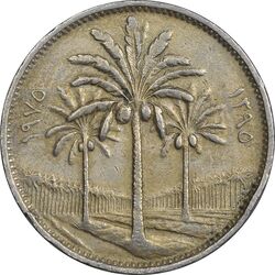 سکه 50 فلس 1975 جمهوری - EF45 - عراق