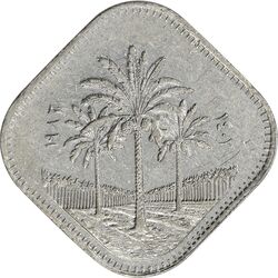 سکه 500 فلس 1982 جمهوری - EF45 - عراق