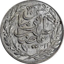 سکه شاباش صاحب زمان - نوع شش - MS63 - محمد رضا شاه