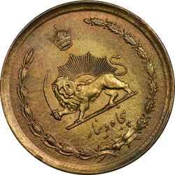 سکه 50 دینار 2537 (چرخش 45 درجه) - ارور - AU55 - محمد رضا شاه