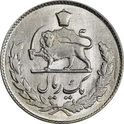 سکه 1 ریال 1331 - MS63 - محمد رضا شاه