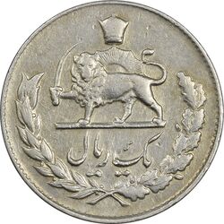 سکه 1 ریال 1332 مصدقی - EF40 - محمد رضا شاه