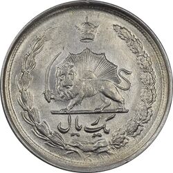 سکه 1 ریال 1342 - MS61 - محمد رضا شاه