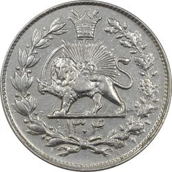 سکه 1000 دینار 1304 رایج - AU55 - رضا شاه